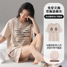 批发100%纯棉带胸垫睡衣女士夏季短袖少女休闲可外穿全棉家居服女套装