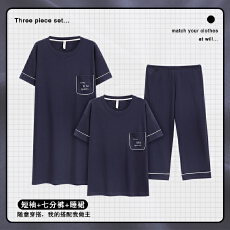 批发短袖夏季三件套女睡衣直播网红爆款<b class='q'>纯棉</b>七分裤<b class='q'>家居服</b>睡裙套装裙子