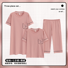 批发三件套中长款睡裙女士睡衣夏季<b class='q'>纯棉</b>薄款甜美短袖圆领七分裤<b class='q'>家居服</b>