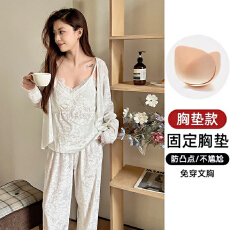 批发新宝（冬99）金钻绒秋冬<b class='q'>睡衣</b>女<b class='q'>三件套</b>带胸垫（不可拆卸）家居服