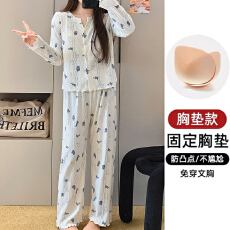 批发新宝 秋114 秋季长袖<b class='q'>长裤</b>V领开衫睡衣女休闲简约舒适6535棉家居服