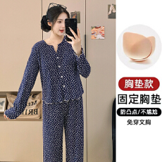 批发新宝 秋114 秋季长袖<b class='q'>长裤</b>V领开衫睡衣女休闲简约舒适6535棉家居服