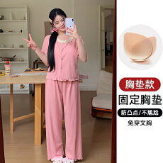 批发新宝（秋139）秋季长袖<b class='q'>长裤</b>开衫睡衣女休闲简约舒适6535棉家居服