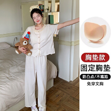 批发新宝 秋139 秋季长袖<b class='q'>长裤</b>开衫睡衣女休闲简约舒适6535棉家居服