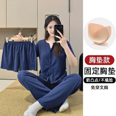 批发新宝 秋138 秋季短袖<b class='q'>长裤</b>三件套开衫睡衣女休闲舒适6535棉家居服