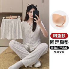 批发新宝 秋138 秋季短袖<b class='q'>长裤</b>三件套开衫睡衣女休闲舒适6535棉家居服