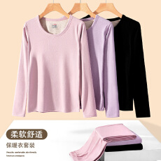 批发新宝生姜保暖贴片<b class='q'>内衣</b>女款套装加厚保暖<b class='q'>内衣</b>护颈护腰秋衣秋裤睡衣