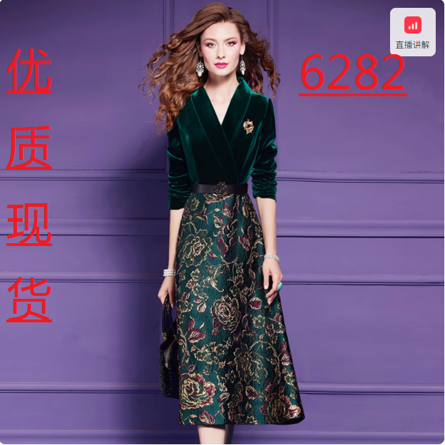 RY8553# 提花金丝绒连衣裙女秋冬季阔太太高贵优雅收腰气质假两件裙子