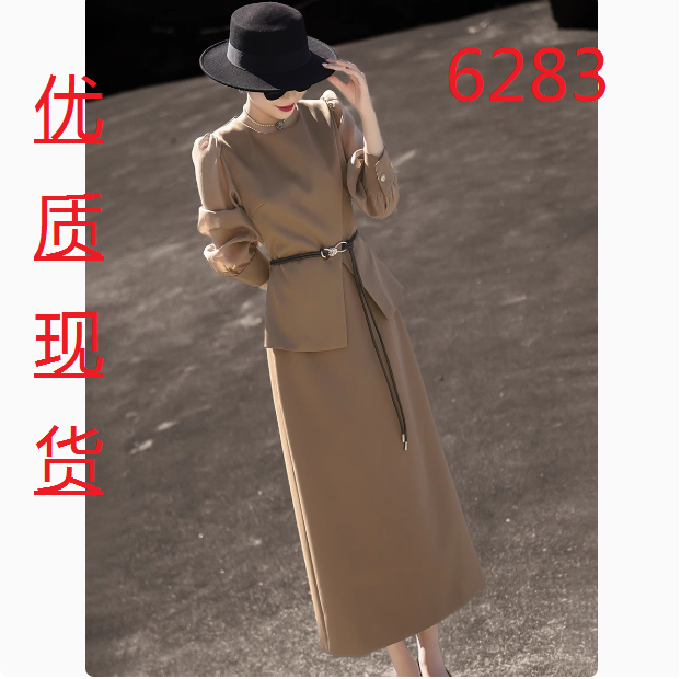 2026 봄 새로운 품격 우아함 빛 요리 한 페이크 레이어드 긴팔 패치워크 허리 수축 슬림해 보이는 드레스
