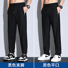 批发大码男士<b class='q'>休闲裤</b>夏季薄款中年男裤冰丝爸爸裤子胖子男款直筒长裤男