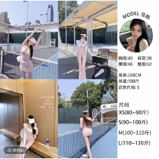 批发天鹅er 【轻氧少女】显瘦假两件针织背心+半裙+长裤套时尚套装