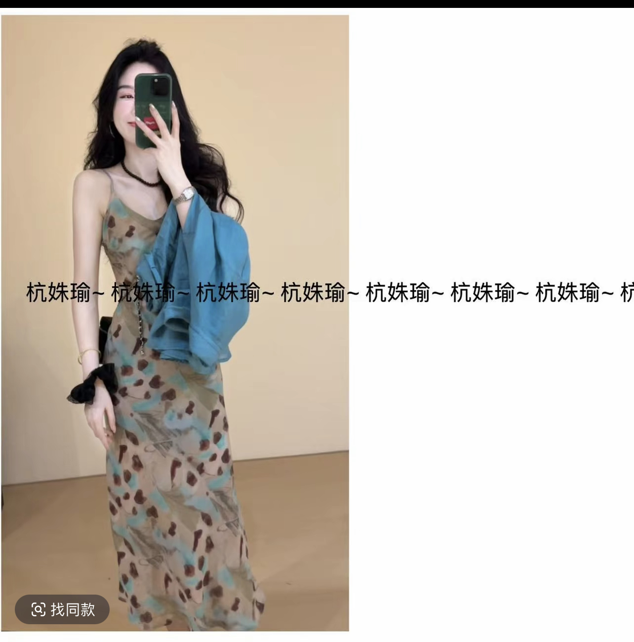 100 라미 프랑스식 느슨함 센스 셔츠 슬립 품격 연령 감소 드레스 프린트 고급 센스 반신 A라인 스커트