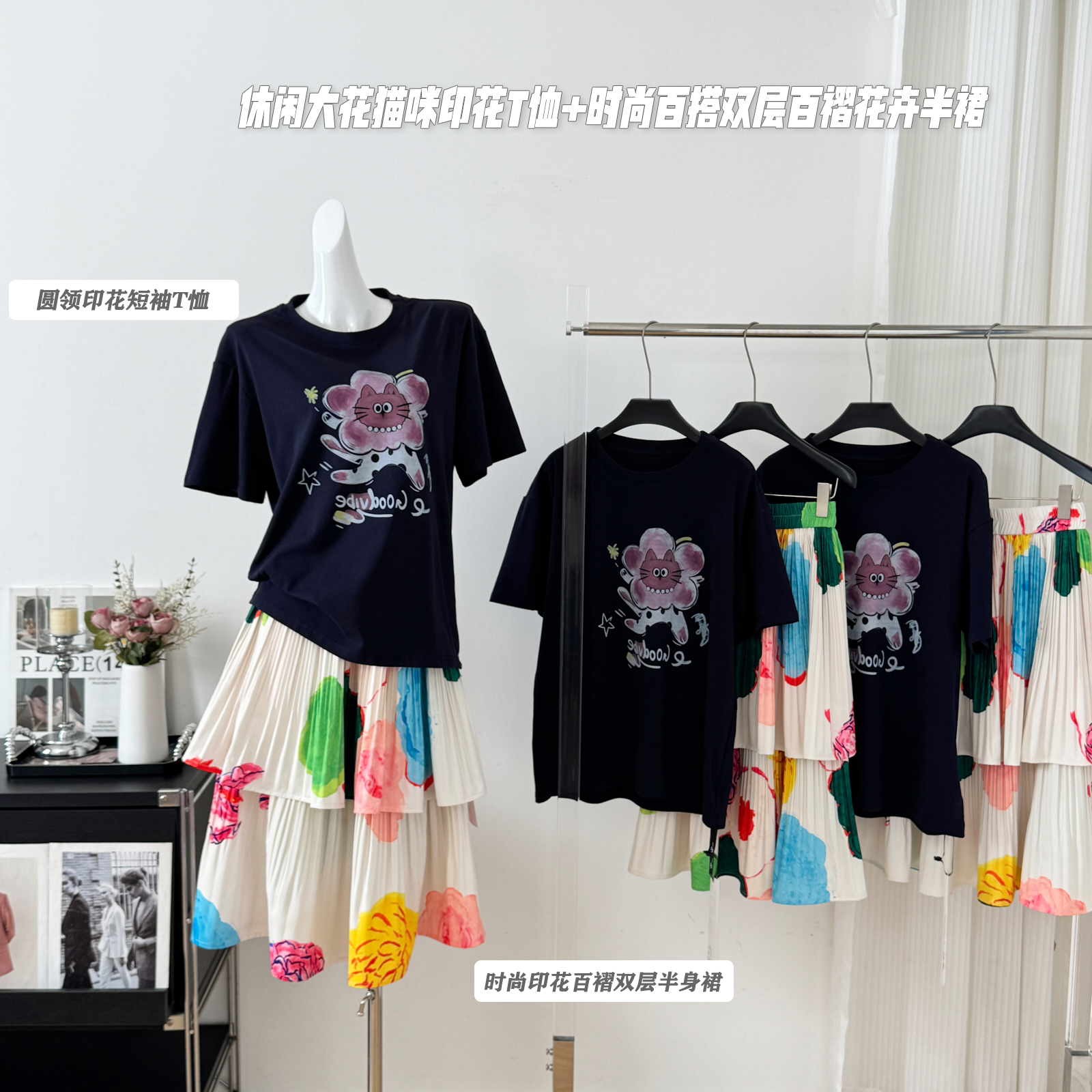 chacha 대 꽃 고양이 t 캐주얼 대 꽃 고양이 프린트 티셔츠 패션 다용도 이중층 꽃무늬 반 스커트