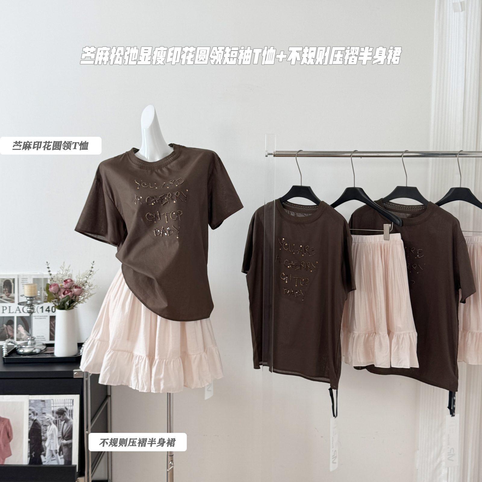 绯 색상 남자 여름 100 라미 느슨함 슬림해 보이는 프린트 라운드 넥 반팔 티셔츠 불규칙 플리츠 반신 스커트