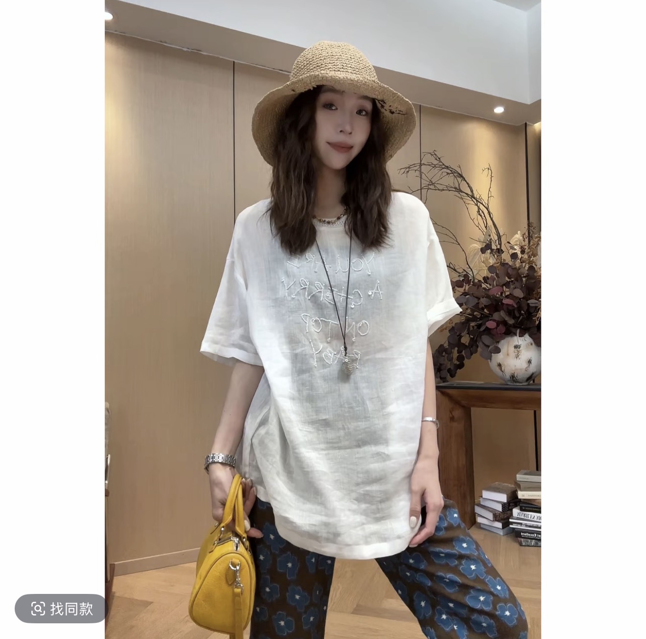 작은 조용한 잠시 비즈 박기 라미 맨위 알파벳 자수 얇은 다용도 티셔츠 새로운 다용도 슬림해 보이는 캐주얼 바지