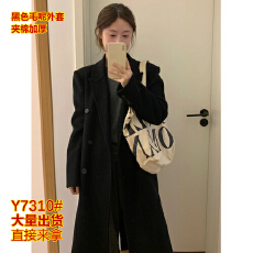 批发高级感黑色西装毛呢外套女秋<b class='q'>冬</b>中长款加厚韩版宽松赫本风呢子大衣