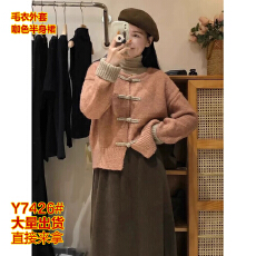 批发秋冬新中式国风毛针织衫秋季2025新款女毛衣今年流行上衣<b class='q'>外套</b>女装