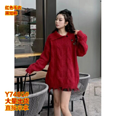 批发复古高领麻花<b class='q'>中长款</b>针织毛衣开衫女秋冬宽松慵懒风设计感小众外套