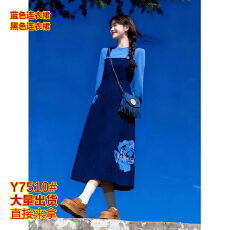 批发藏蓝色中<b class='q'>长款</b><b class='q'>吊带</b>裙独特漂亮超好看的冬装连衣裙子女2025新款冬季