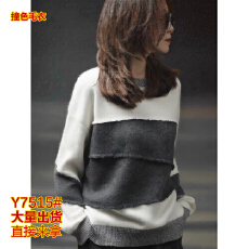 批发2025冬季新款拼色撞色圆领针织衫女长袖宽松百搭慵懒时尚简约毛衣