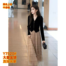 批发秋冬<b class='q'>丝绒</b>衬衫+网纱蛋糕裙港风V领长袖收腰短上衣女两件<b class='q'>套装</b>半身裙