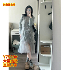 批发2025年针织<b class='q'>毛衣</b>新款设计感小众<b class='q'>荷叶边</b>网纱拼接灰色百搭连衣裙女