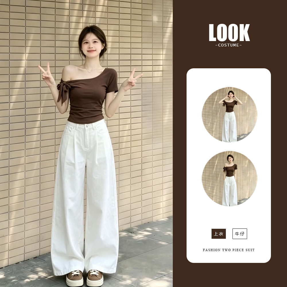 커피 색상 티셔츠 여성 여름 새로운 프랑스식 우유 부서 부드러운 패션 품격 슈퍼 잘 생긴 다용도 청바지 투피스 세트
