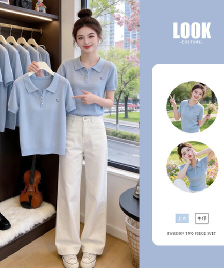 한 부서 파란색 POLO 칼라 다용도 미니멀리즘 반팔 티셔츠 여성 2026 여름 서리가 내린 부서 분위기 센스 품격 맨위