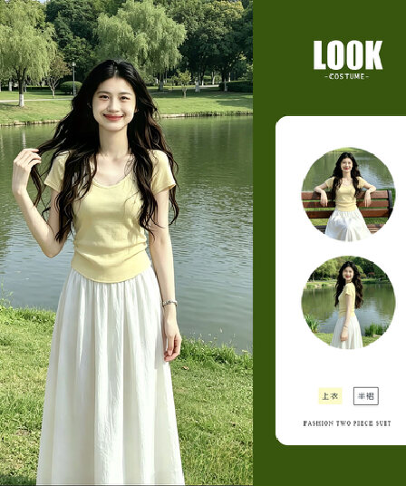 2026 새로운 한 부서 ootd 착용 가져 가라. 에이즈 환자 치마 아이들 여름 황색 티셔츠 타이트 스커트 롱 스커트 투피스 슈트