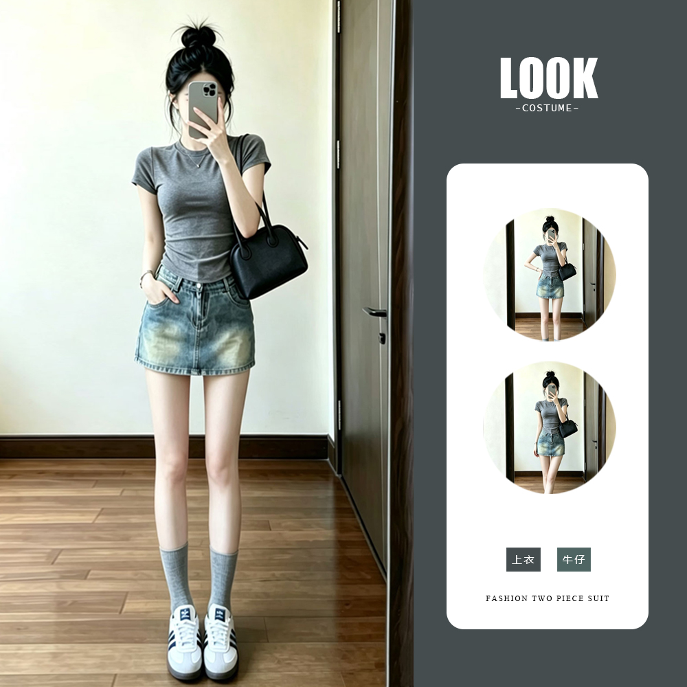 여름 ootd 착용 가져 가라. 전체 집합 2026 새로운 패션 다용도 회색 티셔츠 여성 여름 데님 미니 스커트 세트