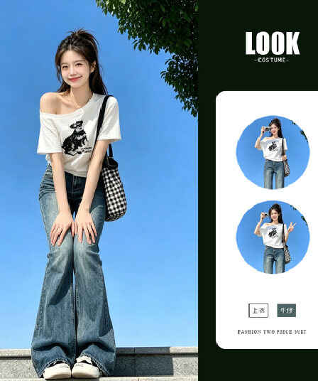 여름 ootd 착용 가져 가라. 전체 집합 2026 새로운 패션 다용도 화이트 티셔츠 여성 여름 데님 바지 세트