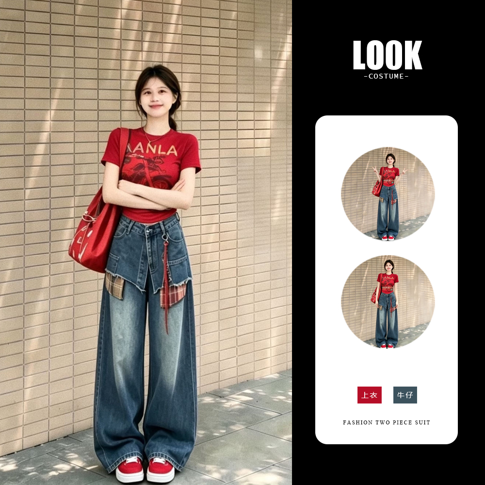 여름 ootd 착용 가져 가라. 전체 집합 2026 새로운 패션 다용도 빨간색 티셔츠 여성 여름 데님 바지 세트