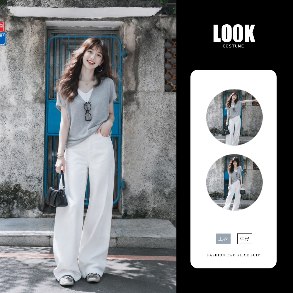여름 ootd 착용 가져 가라. 전체 집합 2026 새로운 패션 다용도 회색 티셔츠 여성 여름 데님 바지 세트