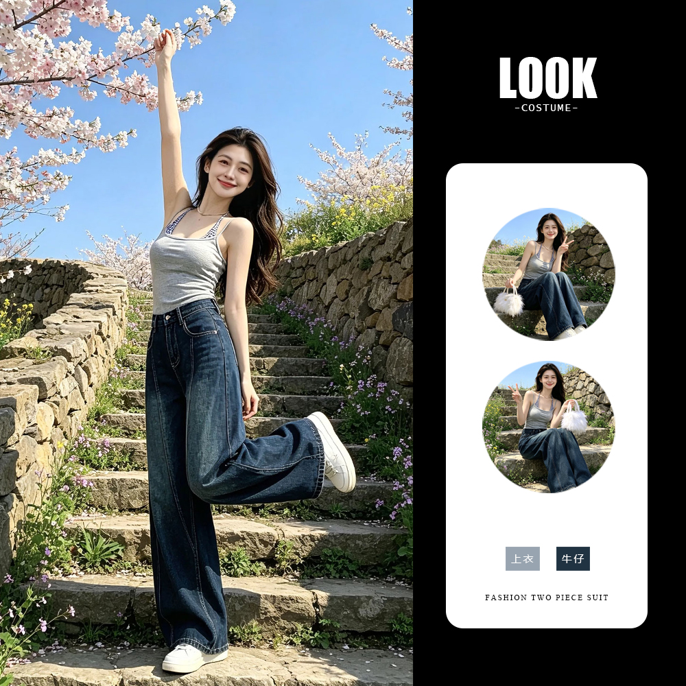 여름 ootd 착용 가져 가라. 전체 집합 2026 새로운 패션 다용도 회색 티셔츠 여성 여름 데님 바지 세트