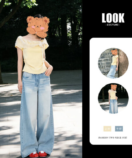 여름 ootd 착용 가져 가라. 전체 집합 2026 새로운 패션 다용도 황색 티셔츠 여성 여름 데님 바지 세트