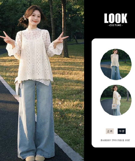 가을 프랑스식 달콤함 품격 부드러운 바람 니트 베스트 슬립 여성 스택 착용 긴팔 꽃무늬 기본 셔츠 맨위 세트