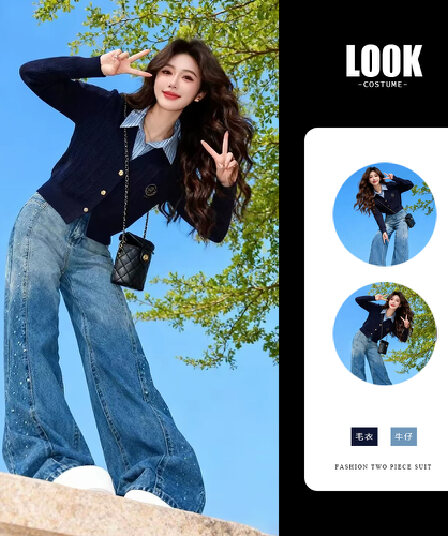 학원 스타일 스트라이프 POLO 칼라 페이크 레이어드 니트 스웨터 넓은 다리 그라데이션 청바지 세트 이른 봄 전체 집합 여성 의류