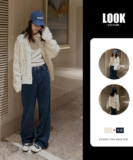 조기 가을 2026 슈퍼 화재 연령 감소 자이언트 잘 생긴 아름다운 아름다운 한 부서 전체 집합 ootd 착용 가져 가라. 투피스 슈트 여성