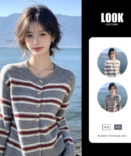 느긋한 바람 분위기 센스 스트라이프 스웨터 여자 가을 겨울철 2026 새로운 배색 니트 오픈 가디건 부드러운 찹쌀 맨위 재킷