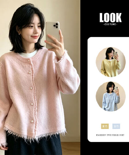 부드러운 달콤한 스타일 니트 스웨터 여성 2026 이른 가을 새로운 긴팔 진주 버클 오픈 가디건 슬림해 보이는 다용도 캐주얼 맨위