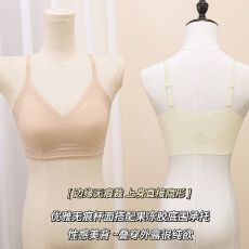 批发爆款超薄粉底液果冻韩系百搭简约无痕美背吊带内衣固定杯女士夏季