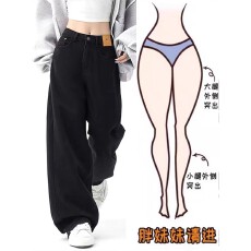 批发大码美式复古直筒牛仔裤女秋季新款胖mm宽松梨形身材遮胯阔腿裤子