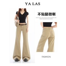 批发美式卡其色微喇牛仔裤女秋季新款低腰辣妹显瘦不贴腿喇叭裤子