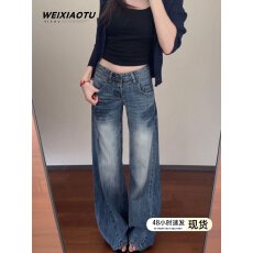 批发美式复古低腰不贴腿微喇牛仔裤女新款辣妹宽松显瘦阔腿长裤子