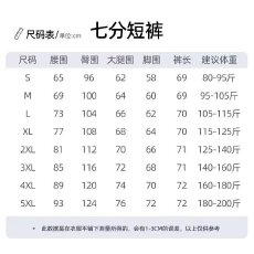 批发气质高街痞帅铆钉设计感阔腿牛仔短裤<b class='q'>男</b>vibe潮牌小众廓型七分裤
