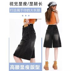 批发美式复古牛仔五分裤<b class='q'>男</b>女潮牌水洗高级感宽松百搭休闲阔腿牛仔短裤