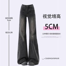 批发美式黑灰色高腰微喇<b class='q'>牛仔裤</b>女春季新款<b class='q'>修身</b>显瘦拖地马蹄喇叭裤
