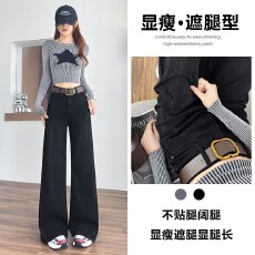 批发复古蓝微喇<b class='q'>牛仔裤</b>女春秋新款胖mm梨形身材高腰宽松显瘦<b class='q'>弹力</b>喇叭裤