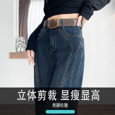 批发复古蓝阔腿<b class='q'>牛仔裤</b>女时尚百搭<b class='q'>修身</b>显瘦梨型身材不贴腿喇叭裤子