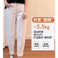 批发白色<b class='q'>哈伦</b>牛仔裤女高腰新款春秋遮胯显瘦九分萝卜老爹裤夏季